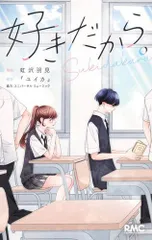 2026年最新】ユイカ 紺色に憧れての人気アイテム - メルカリ