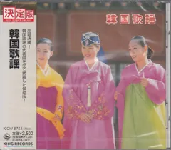 韓国演歌のCD3枚 李成愛、桂銀淑、李美子ほか 韓国演歌のCD3枚 李成愛