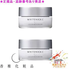 2026年最新】薬用ホワイトニックCの人気アイテム - メルカリ