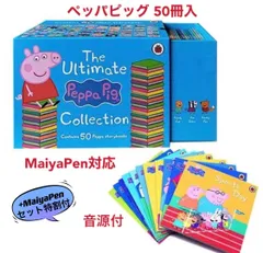 2026年最新】peppa pig bookの人気アイテム - メルカリ