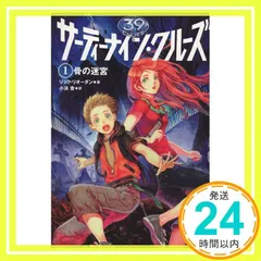 2026年最新】サーティーナインクルーズの人気アイテム - メルカリ