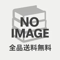 2025年最新】アシモフ自伝の人気アイテム - メルカリ