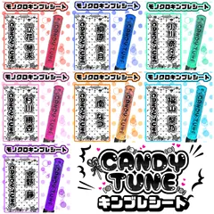 2026年最新】Candy tune ペンライトの人気アイテム - メルカリ