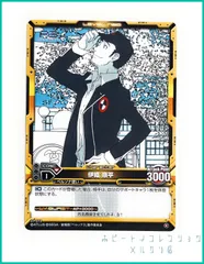 み*さ様 レベルネオ 婁震華 直筆サイン 内田真礼 ケイオスドラゴン み