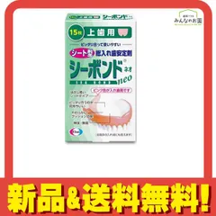 2026年最新】総義歯の人気アイテム - メルカリ