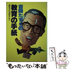 2026年最新】家庭学習研究社の人気アイテム - メルカリ