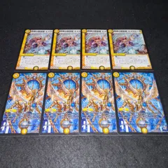 2026年最新】音感の精霊龍 エメラルーダの人気アイテム - メルカリ