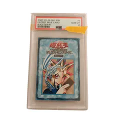 2026年最新】遊戯王 ブースター ルールの人気アイテム - メルカリ