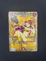 2026年最新】ジャオウガ ラムの人気アイテム - メルカリ