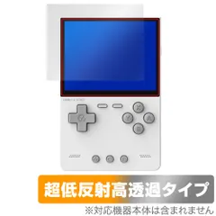 2026年最新】TRIMUI brickの人気アイテム - メルカリ