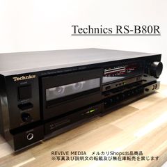 整備済み・1年保証】 PIONEER CT-315 カセットデッキ - メルカリ
