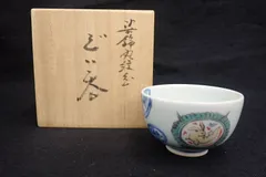 2026年最新】宮崎祐輔の人気アイテム - メルカリ