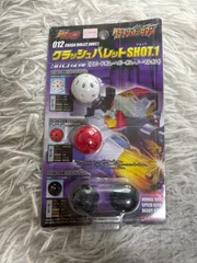 2026年最新】クラッシュビーダマンの人気アイテム - メルカリ