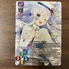 2026年最新】朱雀 撫子の人気アイテム - メルカリ