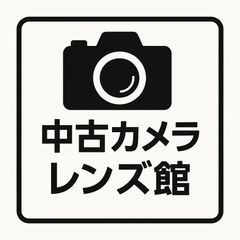 ☆希少美品セット☆ジナー SINAR P2 / ニコン NIKKOR-SW 75mm F4.5
