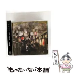 2026年最新】古川本舗の人気アイテム - メルカリ