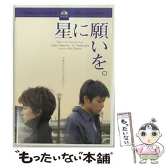 2026年最新】竹内結子 カレンダーの人気アイテム - メルカリ