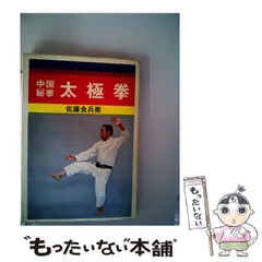 2026年最新】佐藤金兵衛の人気アイテム - メルカリ