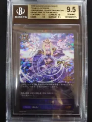 2026年最新】次元の超越 psa10の人気アイテム - メルカリ