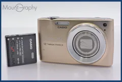 2026年最新】CASIO EX-Z400の人気アイテム - メルカリ