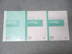 2026年最新】大原 所得税法の人気アイテム - メルカリ