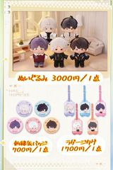 恋と深空 雲遊拾光シリーズ - メルカリ