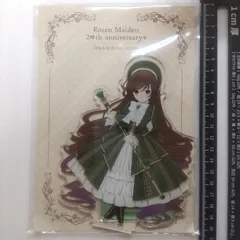 2026年最新】ローゼンメイデン20周年展の人気アイテム - メルカリ