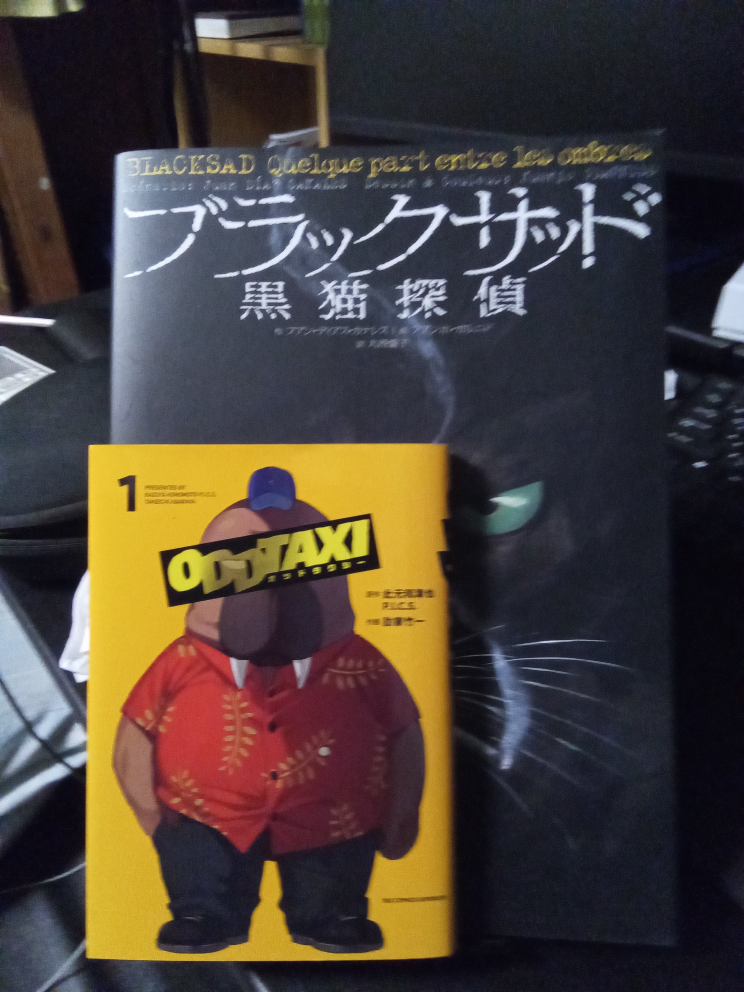 ブラックサッド｜will