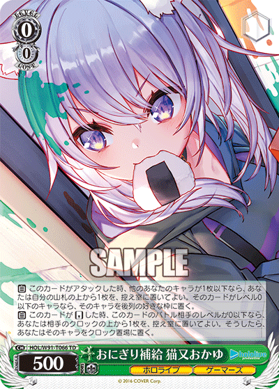 ヴァイス FAIRY TAIL構築済みデッキ 8宝 ヴァイス FAIRY TAIL構築済み