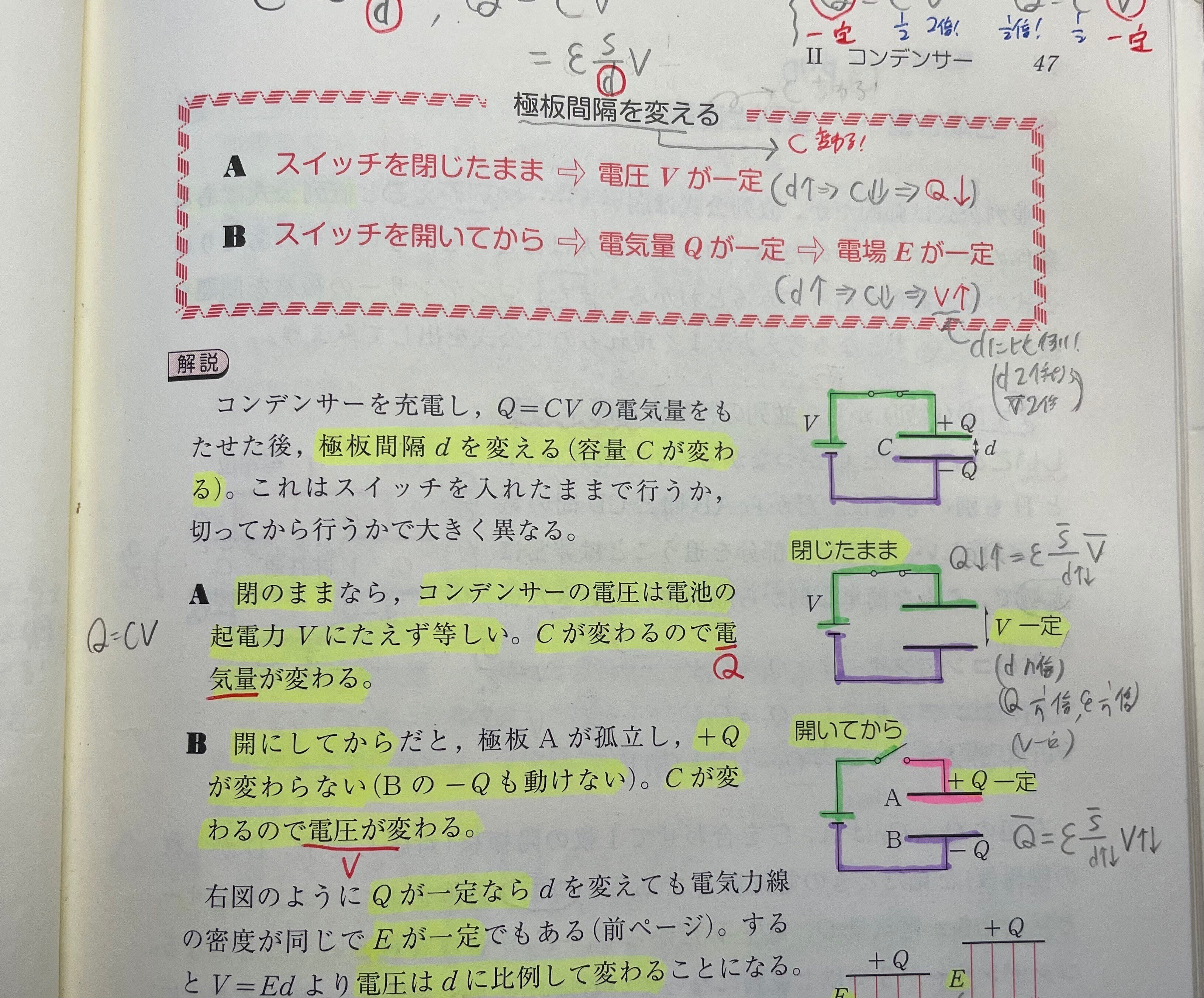 超完全版】R5航空大学校 1次対策 ～文系～｜あぴあ