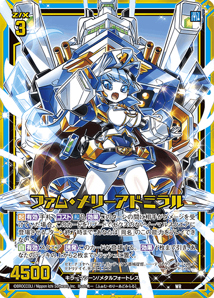 誘発入り RR シク統一 デッキ カードガチャ ｜ Z/X - Zillions of