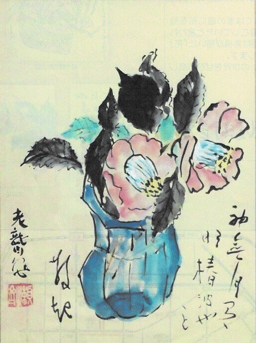 青楓美術館】ぶどう畑の中の最古の美術館(4) 「津田青楓が描く花の世界