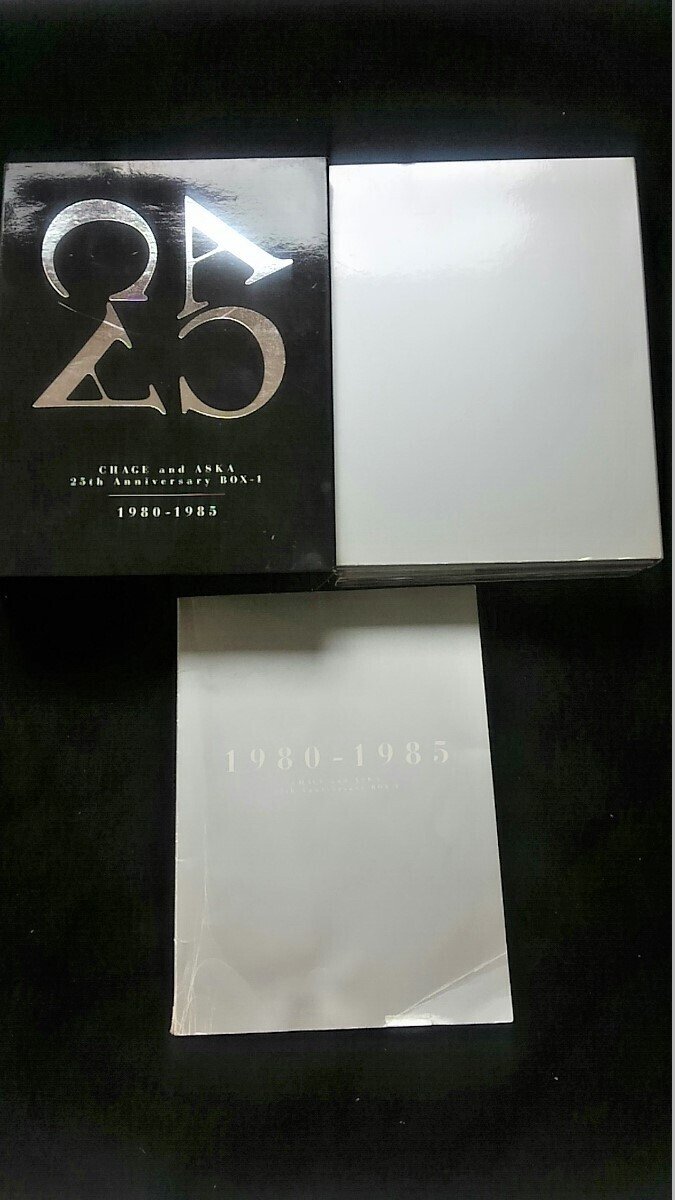 チャゲアスのアルバム再販盤が多すぎる理由と攻略法｜ブリリアンスの筆