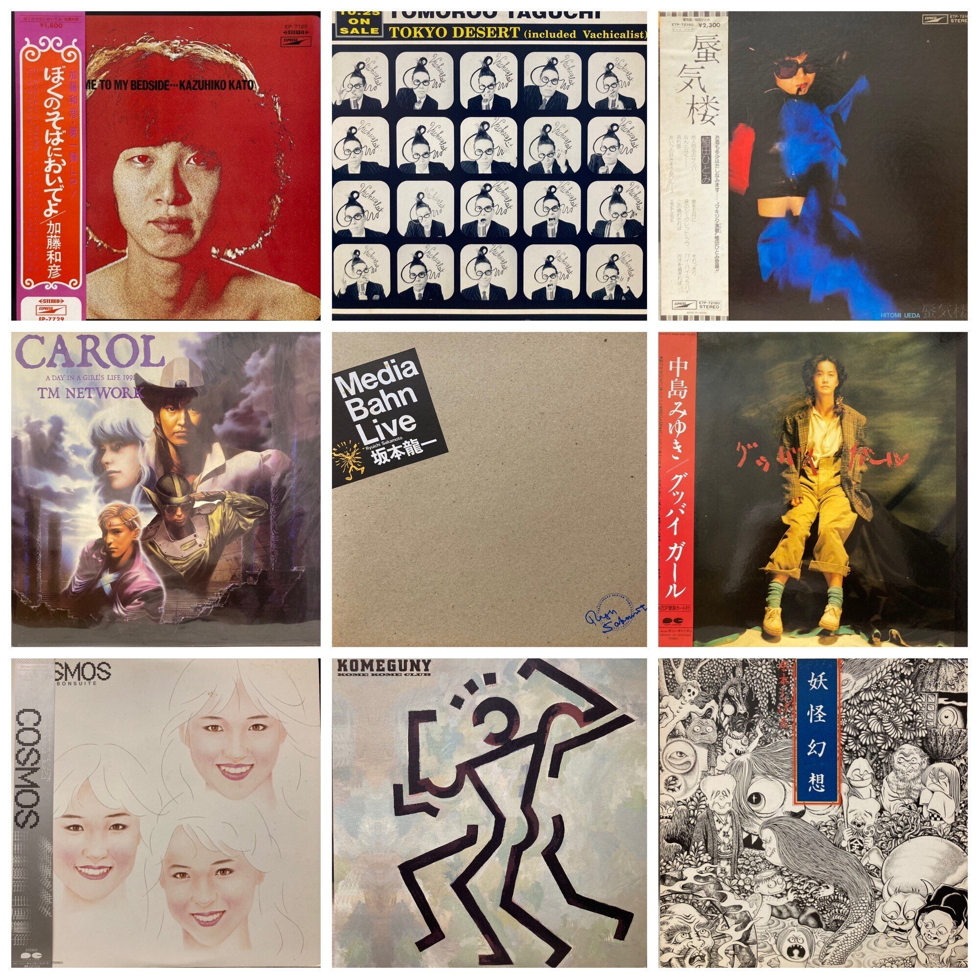 7/29(土)J-POPレコード特集！｜UNI SOUND RECORDS / ユニサウンドレコード