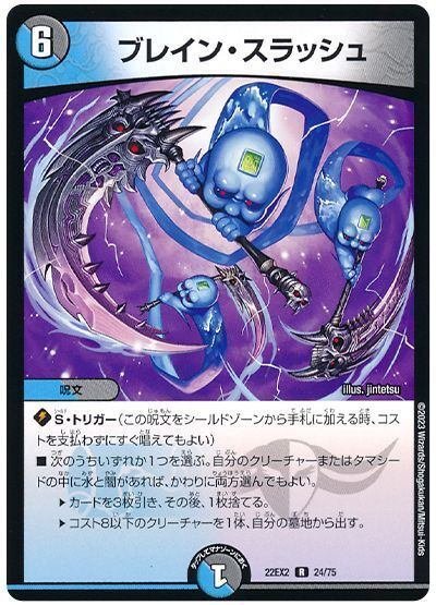 ブレスラチェイン】5cだったもの｜ウスラトンカチ