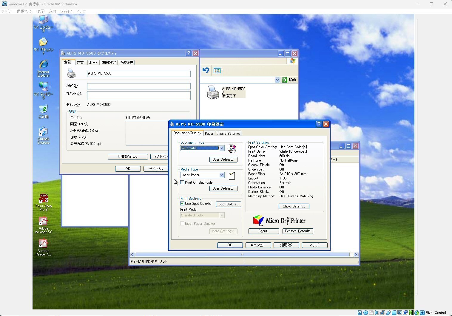 MD-5500マイクロドライプリンター：もはやロストテクノロジ－｜KAKAKKO