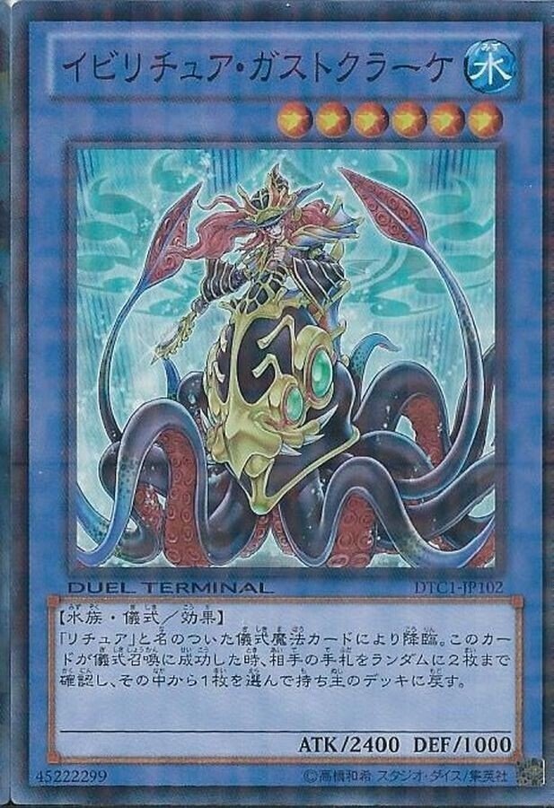 FA－聖刻リチュア・ランサー｜Zexeed