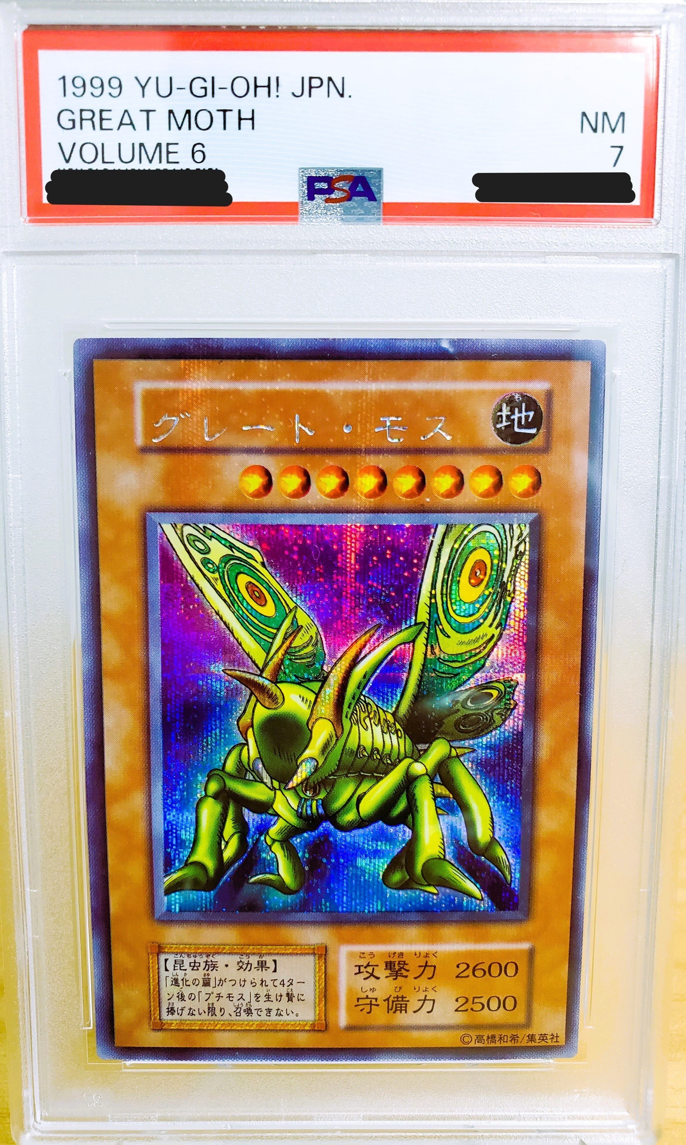 My遊戯王カードコレクション｜REAL BLOG