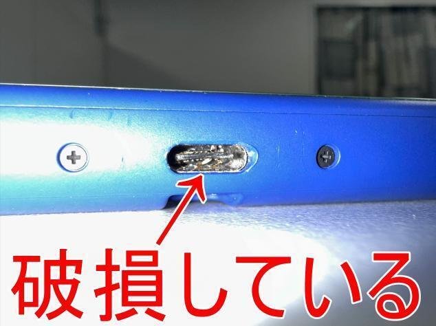 Switch Liteの充電口交換を9680円で対応中！USB端子が壊れたまま使用