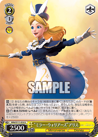 全文無料】Disney8枝【BCF2024札幌トリオ優勝記念】｜しおぴぃ