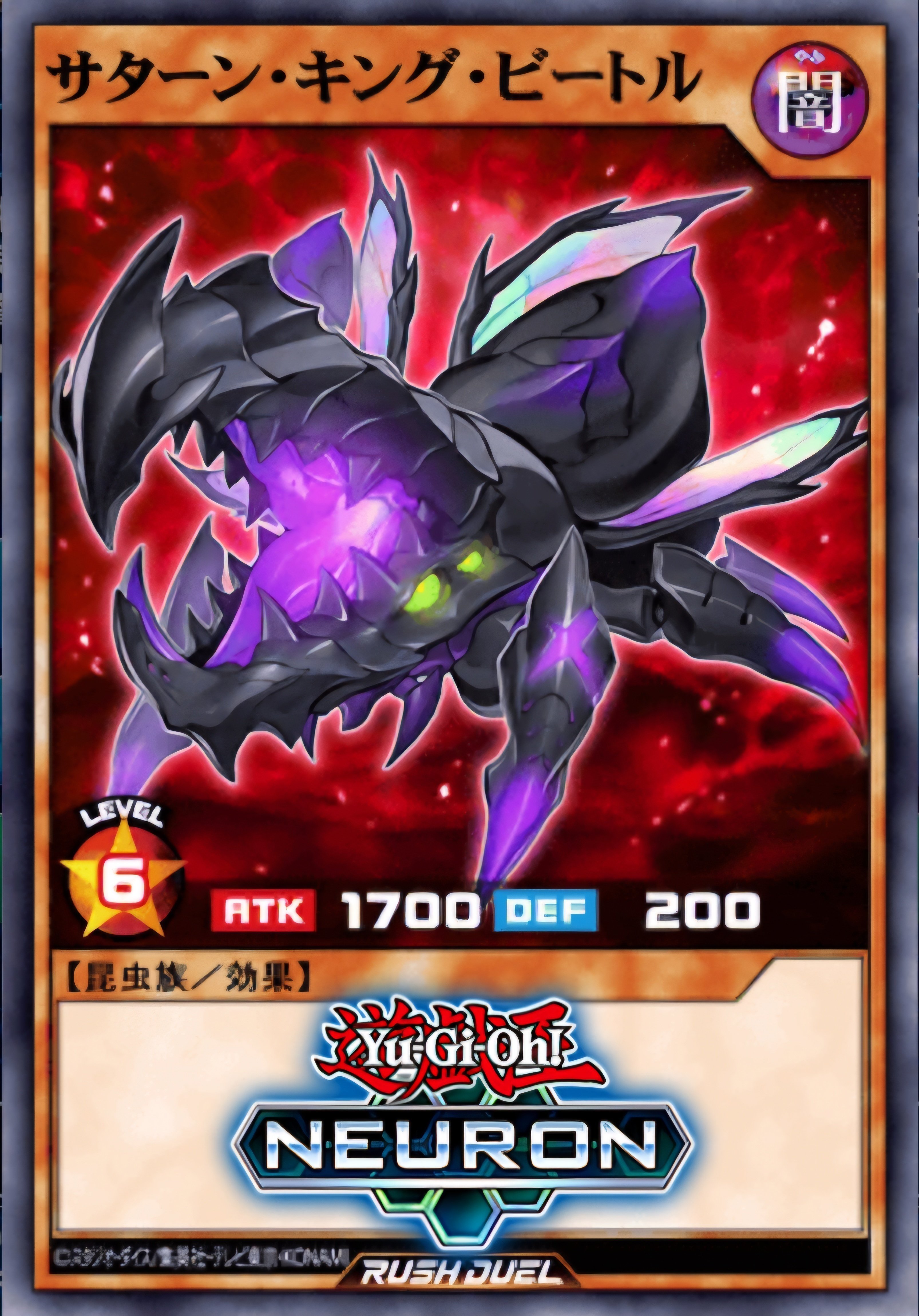 遊戯王ラッシュデュエル】ぼくのなつやすみ2024【デッキ紹介】｜初心者