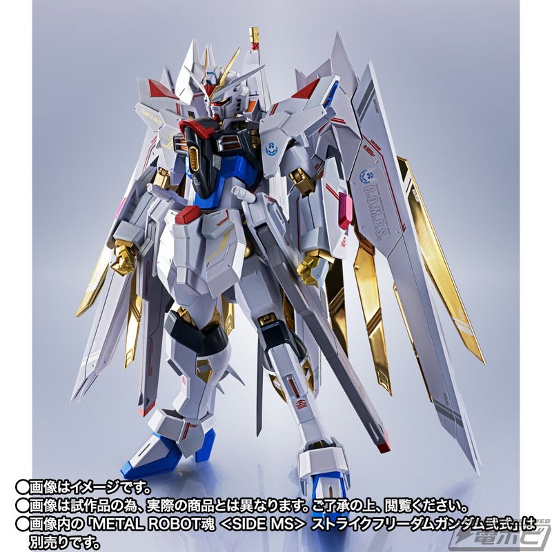 メタルロボット魂 ストフリ2 プラウドディフェンダー インジャ2