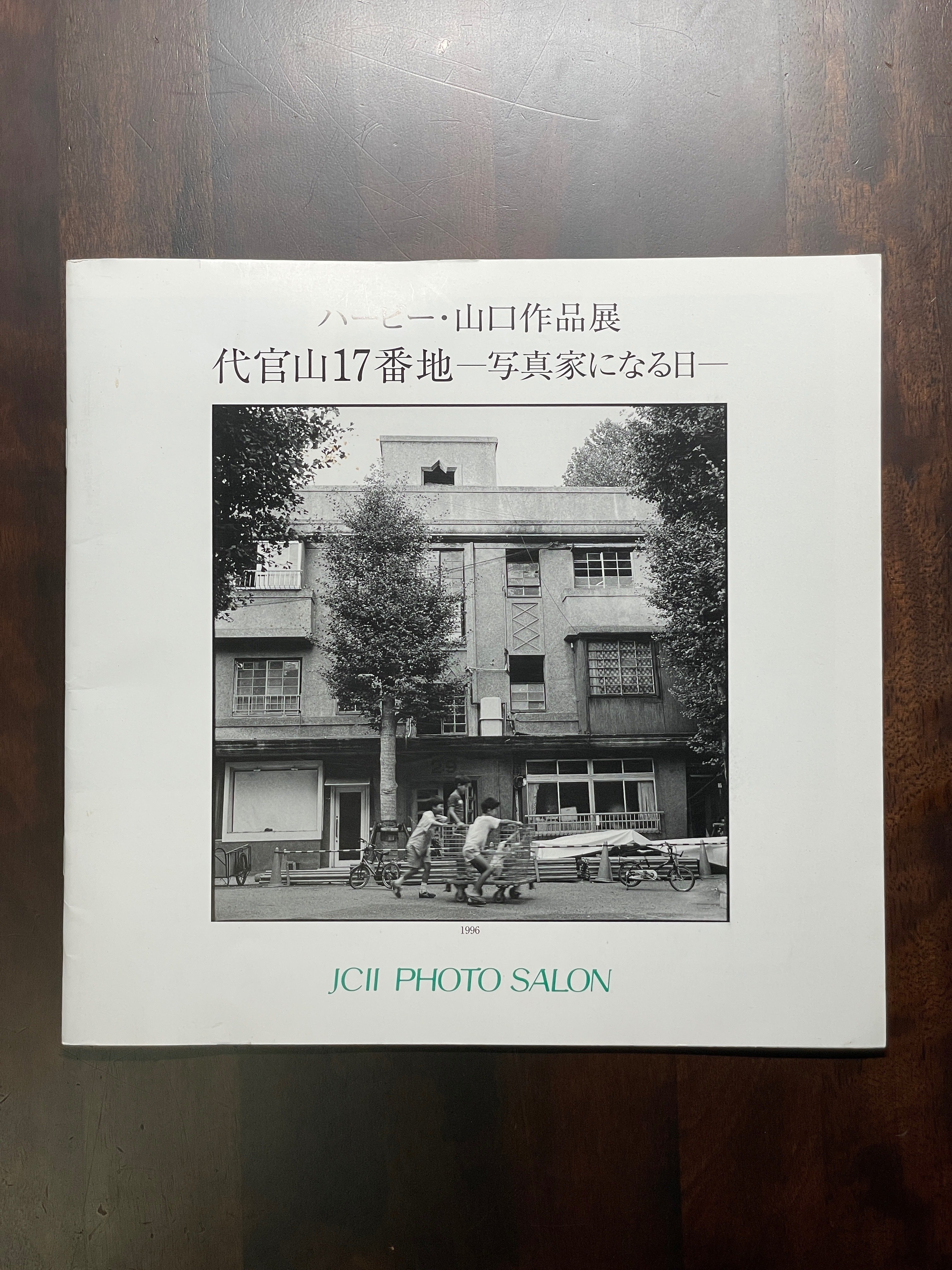 代官山17番地|ハービー・山口｜キートン福永|keaton_fukunaga