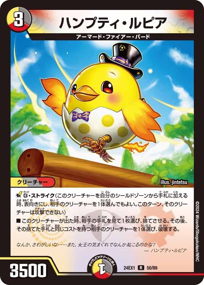 全文無料】ハザード退化 徹底解説｜Niyary