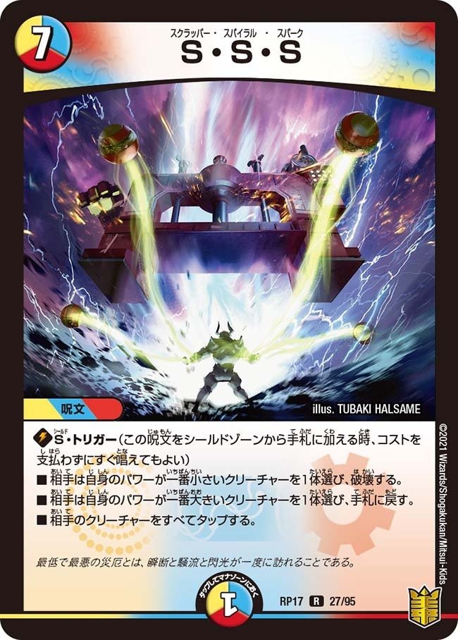 全文無料】ハザード退化 徹底解説｜Niyary