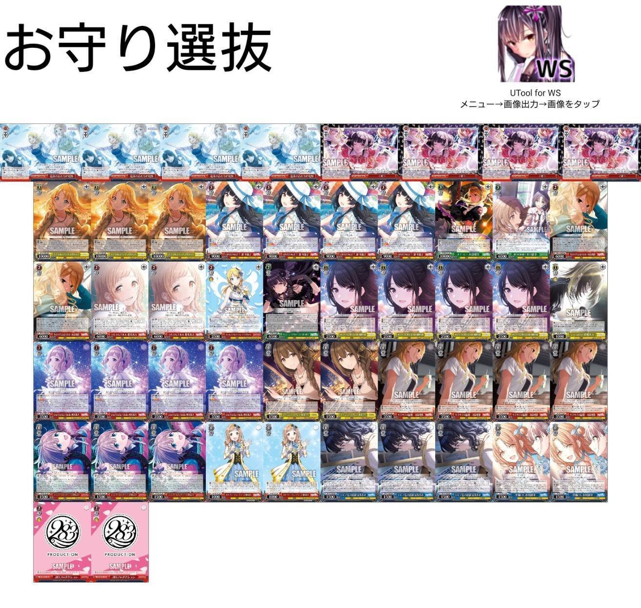 8門転スラ｜ジン