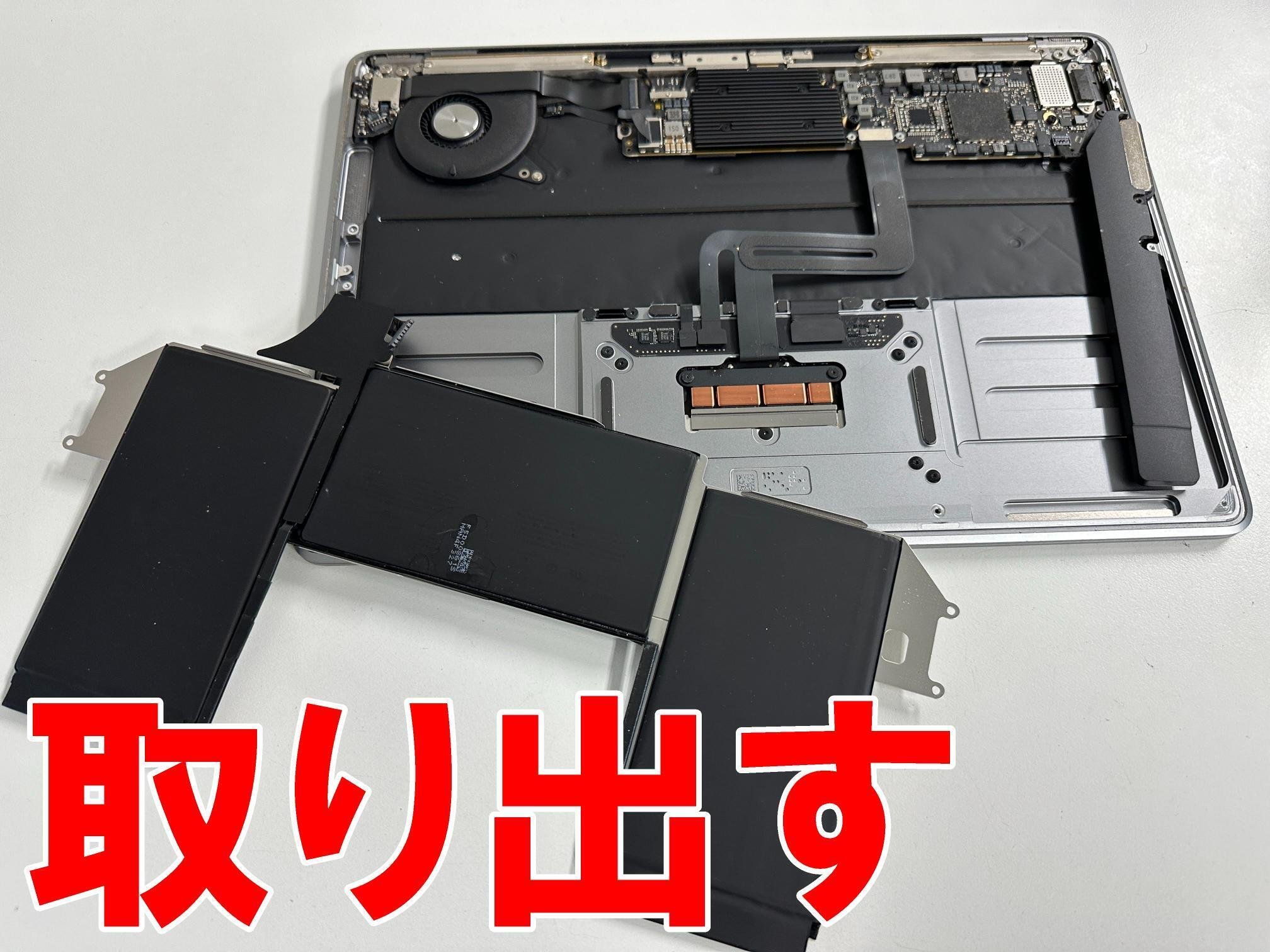 は*様 MacBook Air 13インチ 128GB バッテリー不良品 【公式通販】