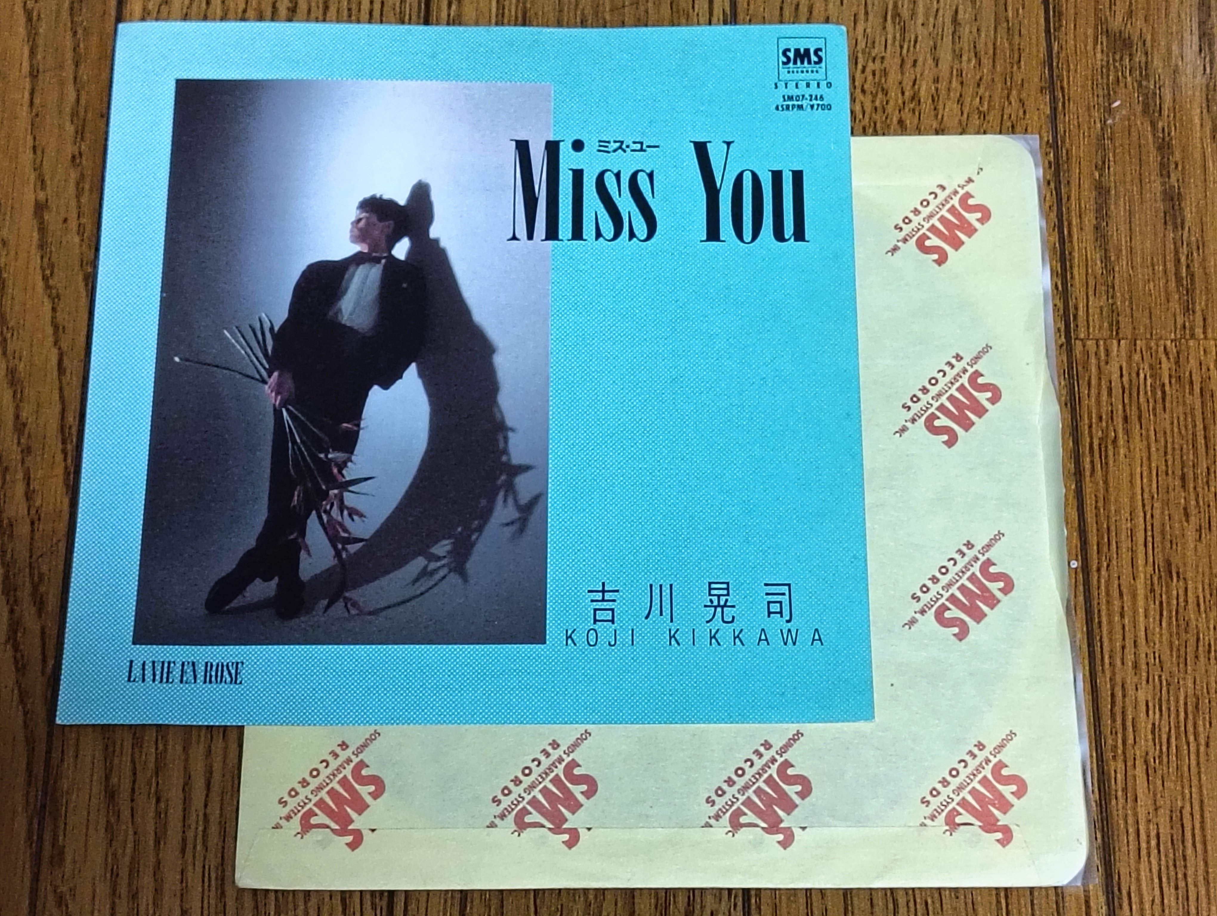 LA VIE EN ROSE】(1984)吉川晃司 ソリッドなロック色を含んだ意欲的な