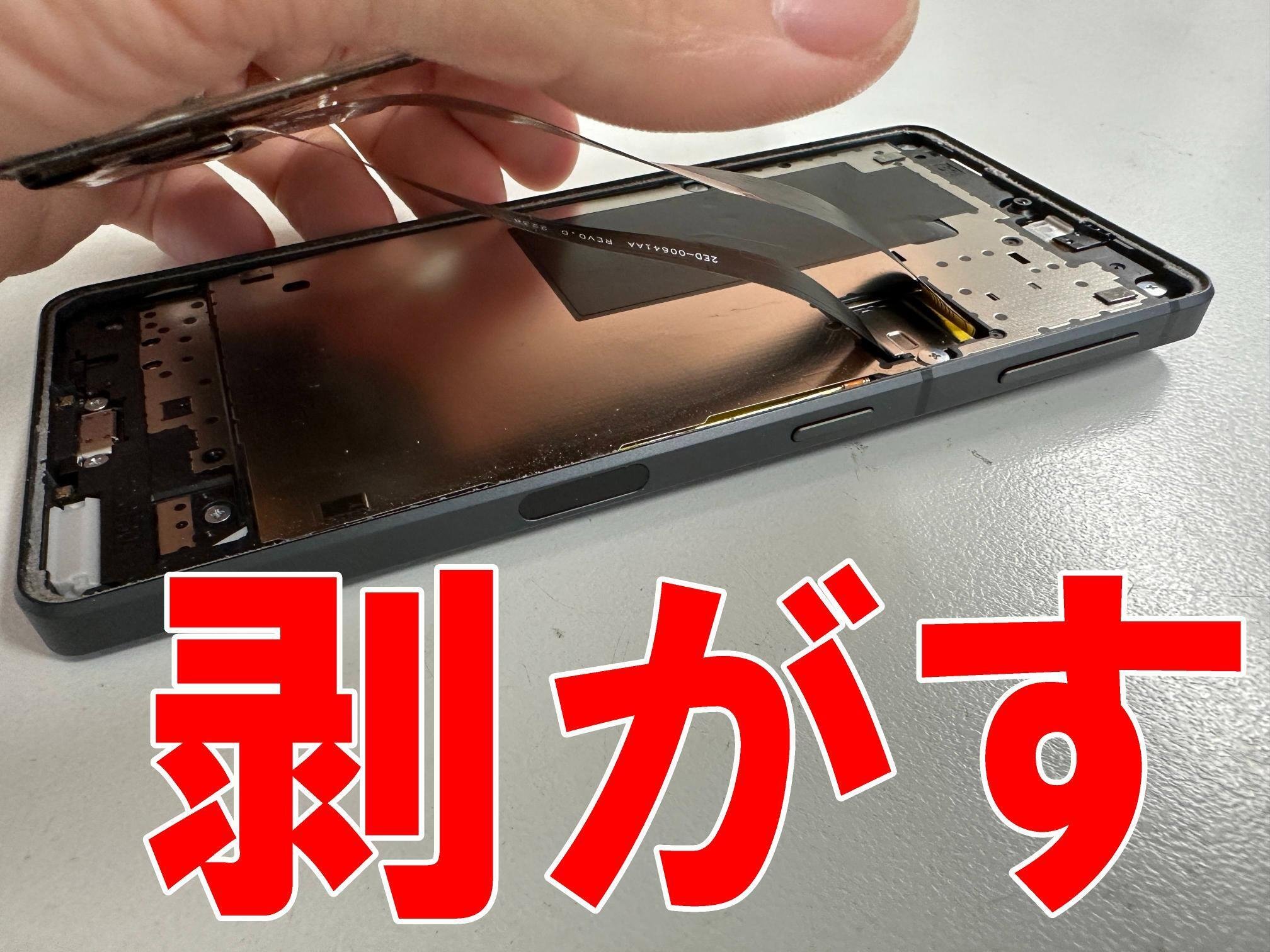 AQUOS sense7にSDカードやSIMカードが詰まって取り出せない際は郵送