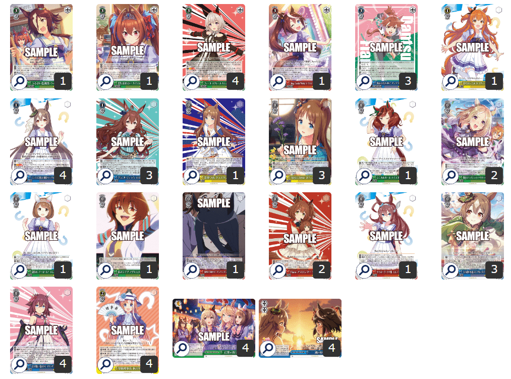 ユ*す様 ヴァイスシュヴァルツ ウマ娘 ストブ枝デッキ ウマ娘 デッキ